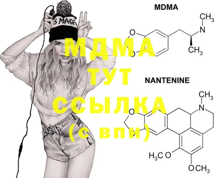 купить закладку  Абаза  MDMA crystal 